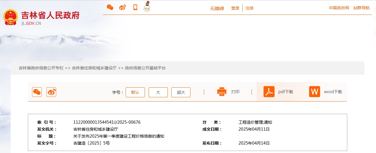 微信截图_20250515090429.png